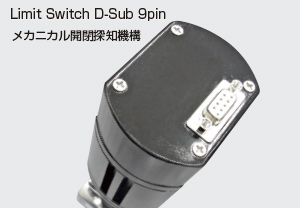 Limit Switch D-Sub 9pin