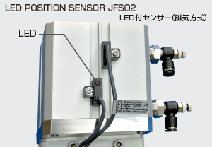Position Sensor JFS02