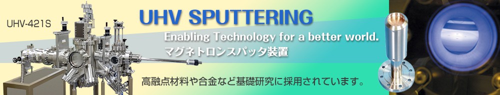 2_UHV Sputtering