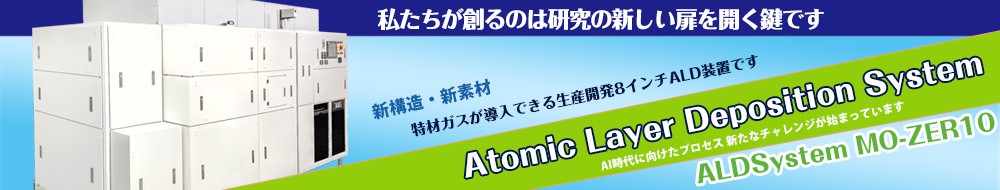1_Atomic Layer Deposition System