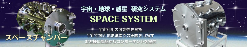 3_Space System