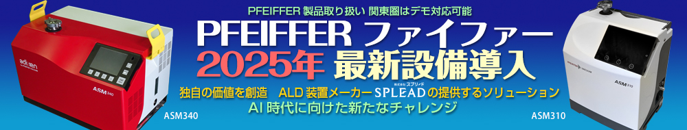 7_PFEIFFER2025