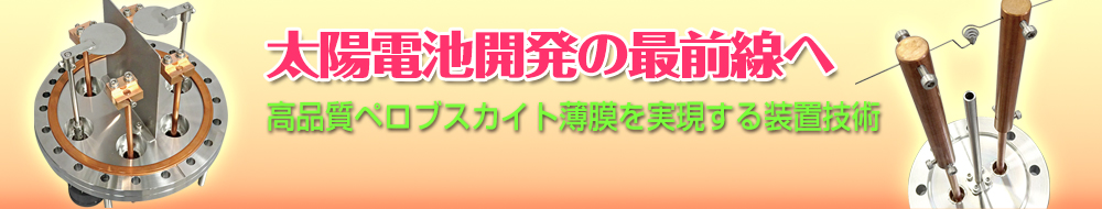 sollar_cell sollar_cell