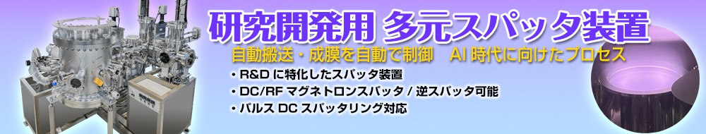 tagen_spatter tagen_spatter