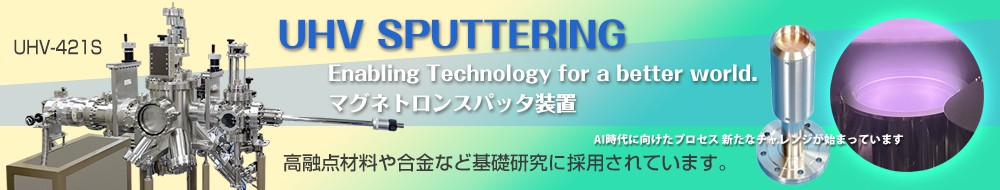 uhv_sputtering uhv_sputtering