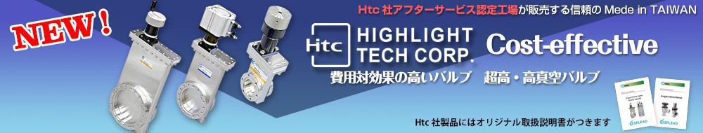 htc_cost_effective htc_cost_effective