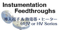 Instumentation Feedthroughs導入端子&熱電対